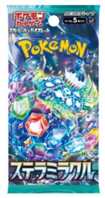 Booster Pack